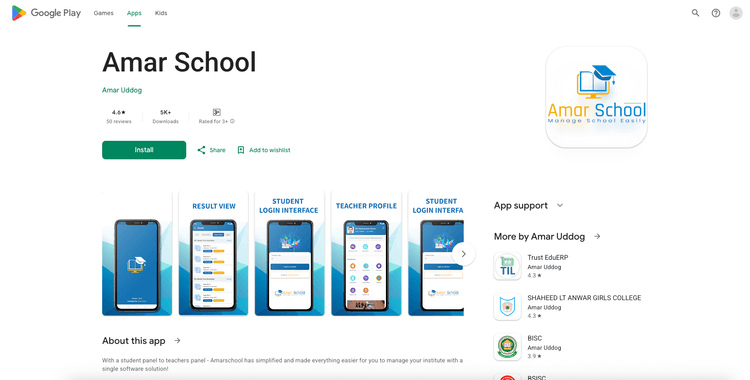 Amar School
